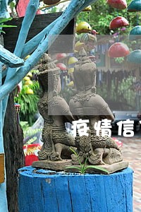 疫情信贷逾期会怎么样 疫情信贷逾期会怎么样