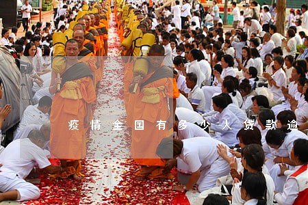 疫情全国有多少人贷款逾期 疫情全国有多少人贷款逾期