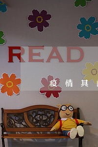 疫情其间信用卡逾期怎么办 疫情其间信用卡逾期怎么办