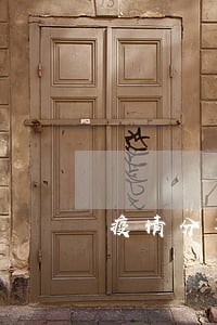 疫情分期乐逾期可以申请延期吗