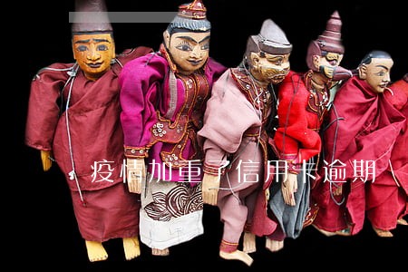 疫情加重了信用卡逾期 疫情加重了信用卡逾期