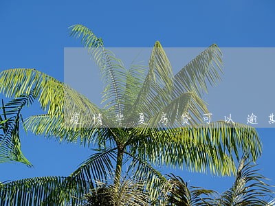 疫情华夏房贷可以逾期吗 疫情华夏房贷可以逾期吗