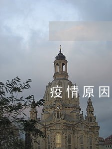 疫情原因造成逾期怎么办