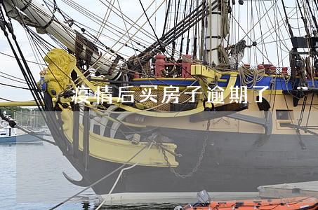 疫情后买房子逾期了 疫情后买房子逾期了