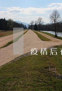疫情后有大概多少人逾期 疫情后有大概多少人逾期