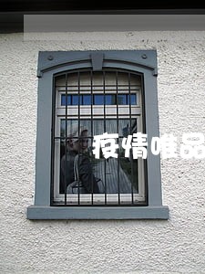 疫情唯品取现逾期