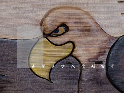 疫情多少人逾期坐牢 疫情多少人逾期坐牢
