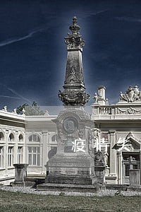 疫情失误导致征信逾期 疫情失误导致征信逾期
