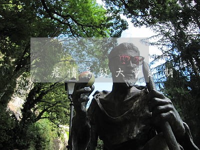 疫情导致大量逾期 疫情导致大量逾期