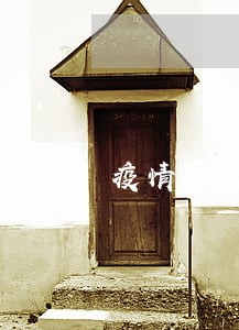 疫情导致很多逾期 疫情导致很多逾期