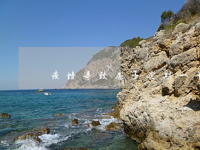 疫情导致房子逾期一年交付