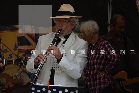 疫情封户期间贷款逾期三天 疫情封户期间贷款逾期三天