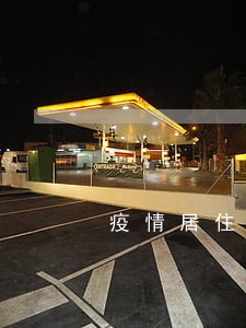 疫情居住证逾期怎么办 疫情居住证逾期怎么办