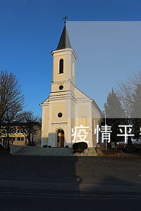 疫情平安普惠贷款逾期 疫情平安普惠贷款逾期