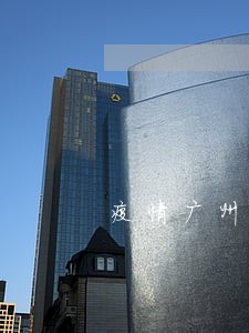 疫情广州外籍逾期处罚