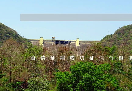 疫情延期成功征信有逾期 疫情延期成功征信有逾期