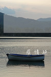疫情延期还款被逾期