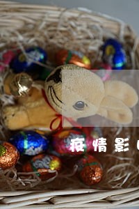疫情影响信用卡逾期国家有政策 疫情影响信用卡逾期国家有政策