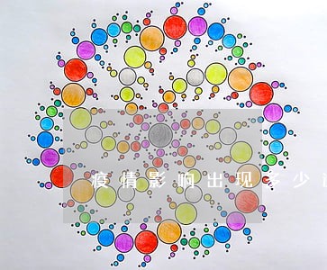 疫情影响出现多少逾期 疫情影响出现多少逾期