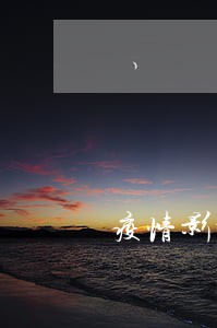 疫情影响失业负债逾期 疫情影响失业负债逾期