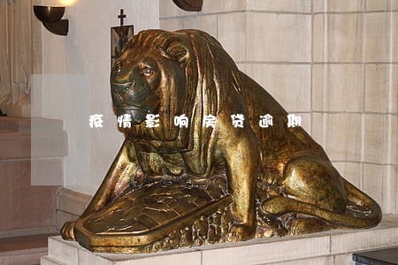 疫情影响房贷逾期 疫情影响房贷逾期