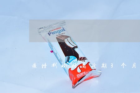 疫情影响招商逾期3个月 疫情影响招商逾期3个月