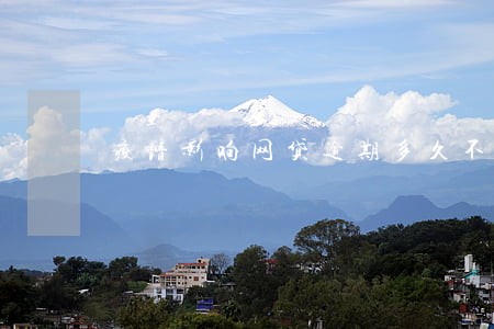 疫情影响网贷逾期多久不收罚息 疫情影响网贷逾期多久不收罚息