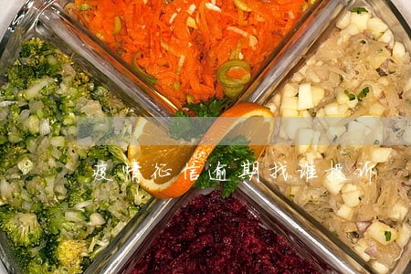 疫情征信逾期找谁投诉 疫情征信逾期找谁投诉
