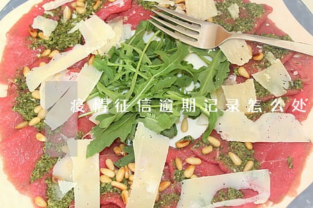 疫情征信逾期记录怎么处理消除 疫情征信逾期记录怎么处理消除