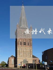 疫情我来数科逾期 疫情我来数科逾期