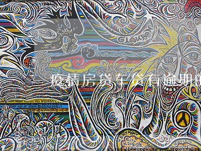 疫情房贷车贷有逾期的吗 疫情房贷车贷有逾期的吗