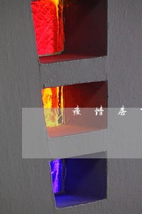 疫情房贷逾期会影响征信吗 疫情房贷逾期会影响征信吗