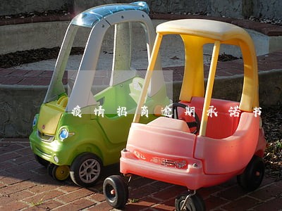 疫情招商逾期承诺书 疫情招商逾期承诺书