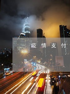 疫情支付宝网商贷逾期 疫情支付宝网商贷逾期