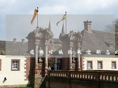 疫情时候招联逾期怎么办 疫情时候招联逾期怎么办