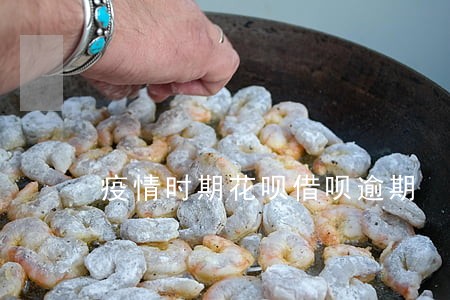 疫情时期花呗借呗逾期 疫情时期花呗借呗逾期