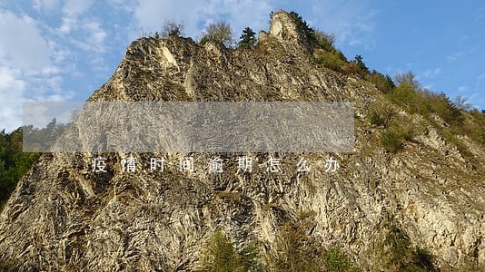 疫情时间逾期怎么办 疫情时间逾期怎么办