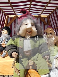 疫情有多少人房贷逾期了 疫情有多少人房贷逾期了