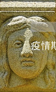 疫情期信用卡逾期后太难翻身 疫情期信用卡逾期后太难翻身