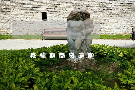 疫情期商贷逾期 疫情期商贷逾期
