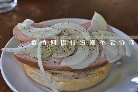 疫情期招行逾期不能协商 疫情期招行逾期不能协商