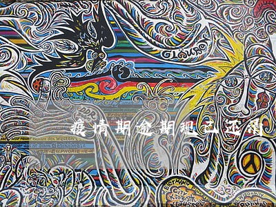 疫情期逾期现已还清 疫情期逾期现已还清