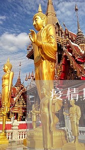 疫情期间51人品贷逾期多久立案 疫情期间51人品贷逾期多久立案
