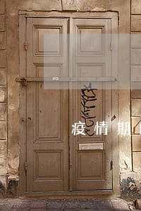 疫情期间不还信用卡算逾期嘛 疫情期间不还信用卡算逾期嘛