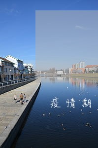 疫情期间个人贷款逾期新规定 疫情期间个人贷款逾期新规定
