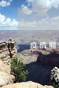 疫情期间中邮逾期会上门吗 疫情期间中邮逾期会上门吗