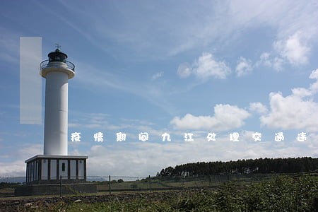疫情期间九江处理交通违法 疫情期间九江处理交通违法