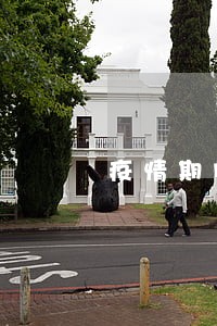 疫情期间供房逾期 疫情期间供房逾期
