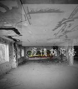 疫情期间信用卡逾期20天 疫情期间信用卡逾期20天