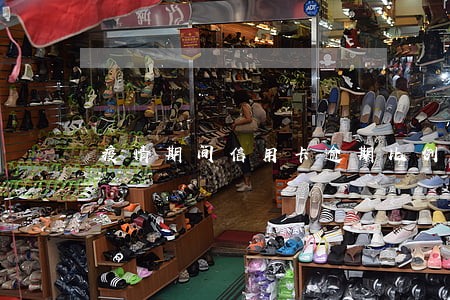 疫情期间信用卡逾期比例 疫情期间信用卡逾期比例